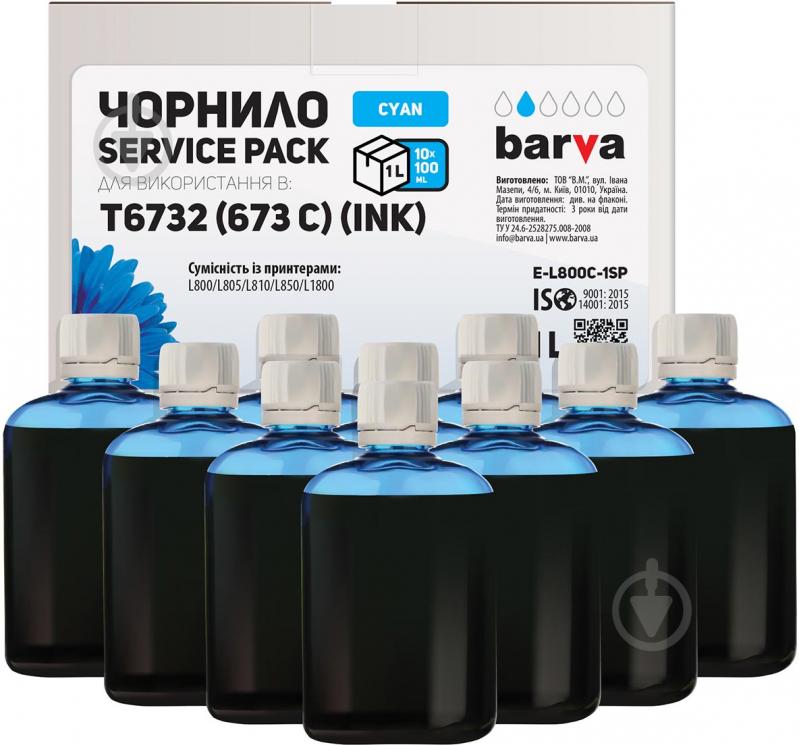 Чернила BARVА Epson 673 С специальные 10x100 мл Service Pack (E-L800C-1SP) cyan - фото 1