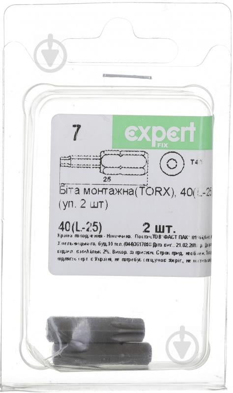 Біта Expert Fix монтажна TORX, 40(L-25) 2 шт. - фото 1