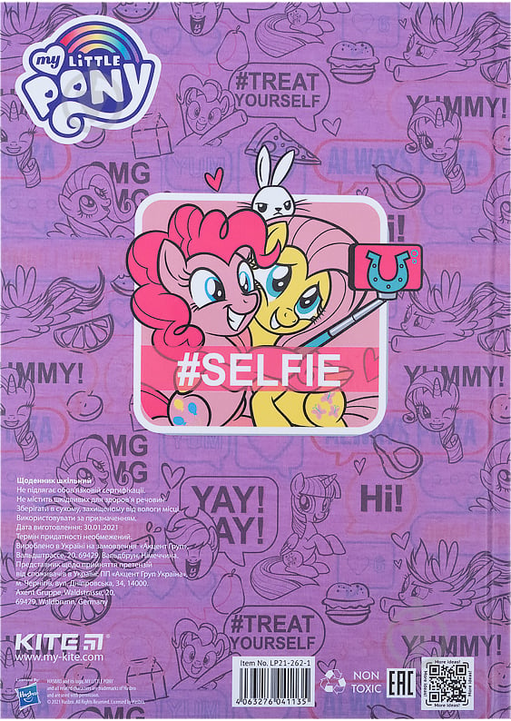 Щоденник шкільний My Little Pony тверда обкладинка LP21-262-1 KITE - фото 3