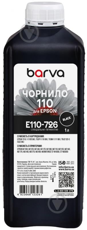 Чернила BARVА Epson 110 BK специальные 1 л (E110-726) black - фото 1