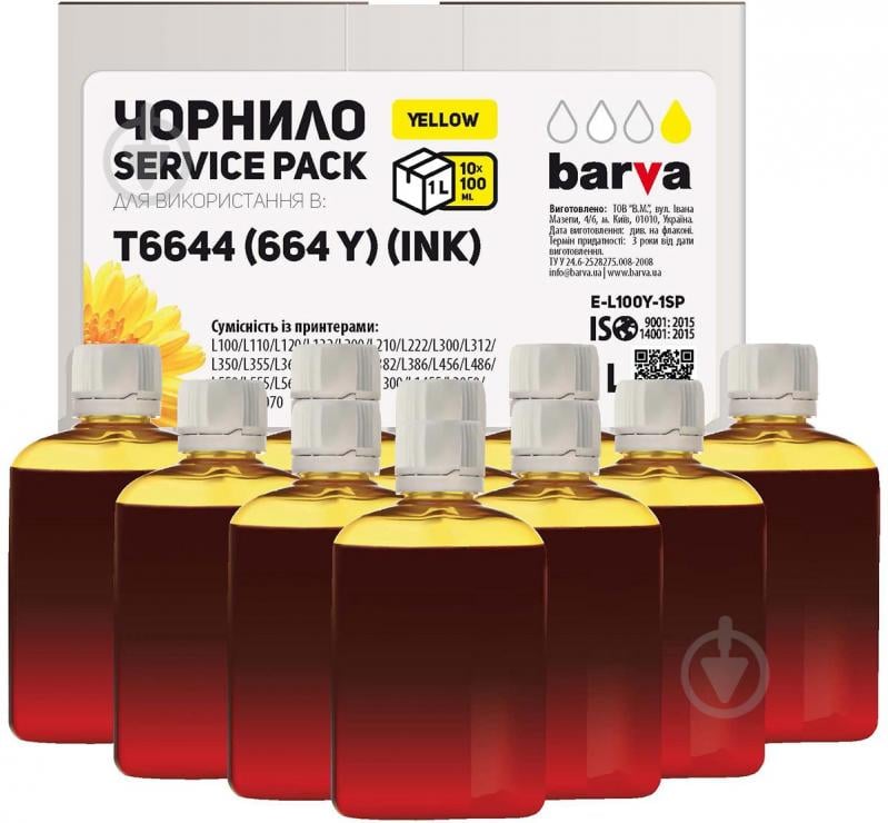 Чернила BARVА Epson 664 Y специальные 10x100 мл Service Pack (E-L100Y-1SP) yellow - фото 1