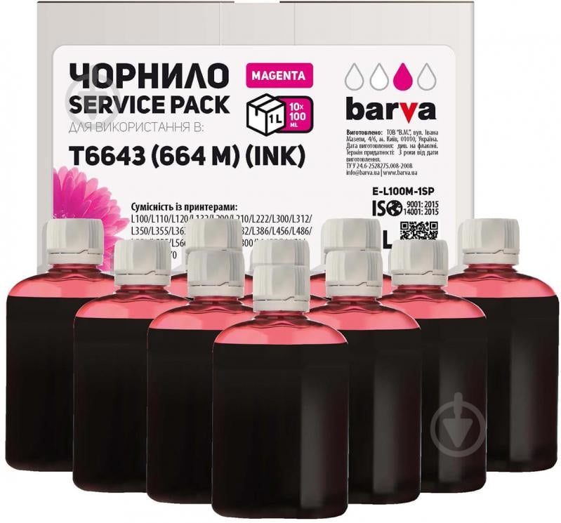 Чернила BARVА Epson 664 M специальные 10x100 мл Service Pack (E-L100M-1SP) magenta - фото 1