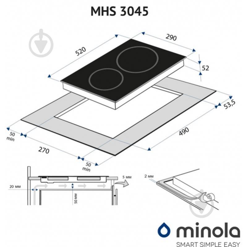 Варочная поверхность электрическая Minola MHS 3045 KBL - фото 8