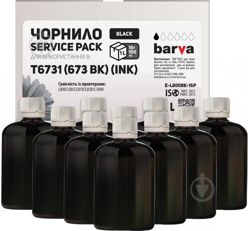 Чернила BARVА Epson 673 BK специальные 10x100 мл Service Pack (E-L800Bk-1SP) black - фото 1