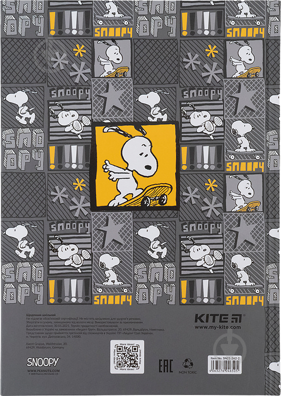 Щоденник шкільний Peanuts Snoopy тверда обкладинка SN21-262-2 KITE - фото 3