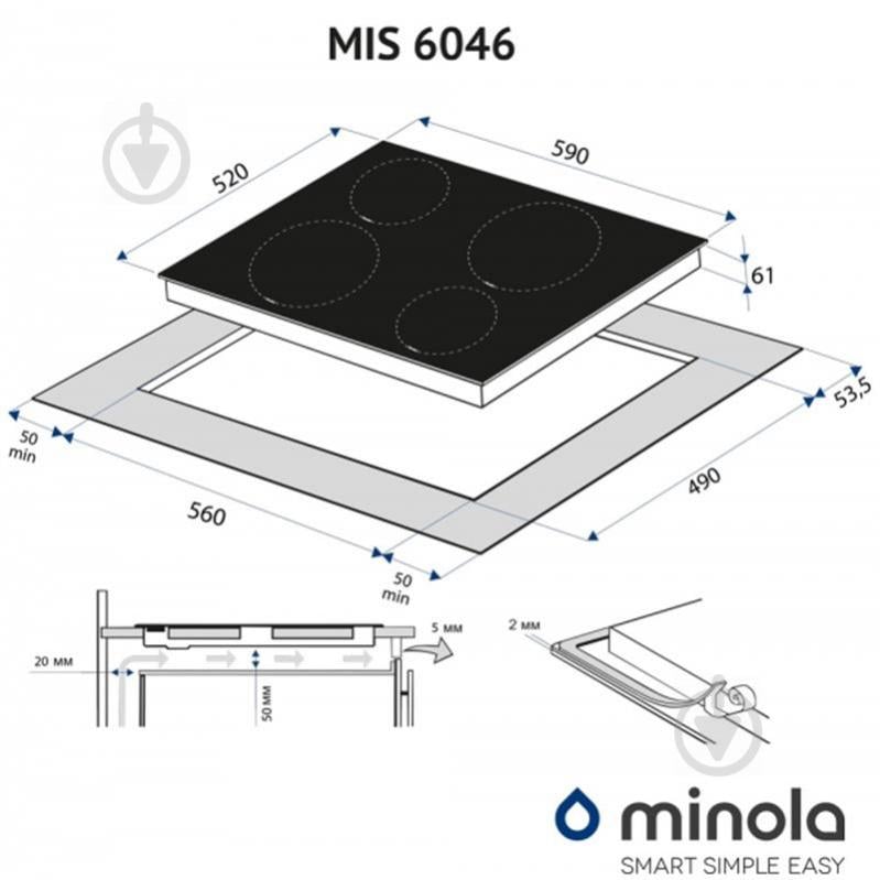 Варочная поверхность индукционная Minola MIS 6046 KWH - фото 8