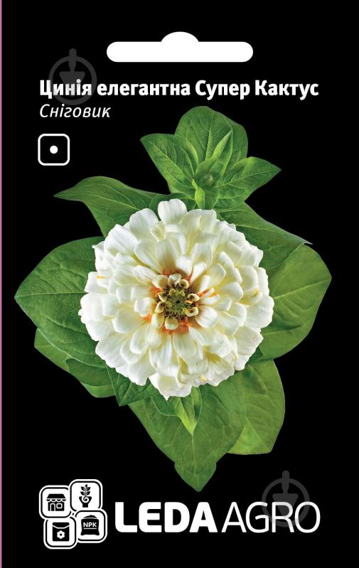 Насіння LedaAgro цинія елегантна Супер Кактус 0,3 г (4820119794876) - фото 1