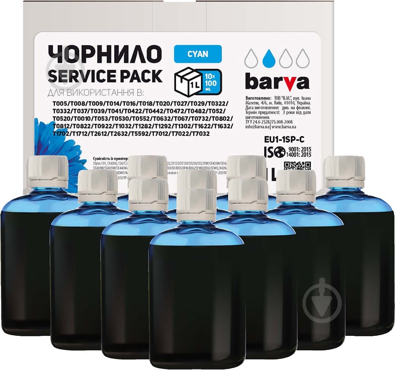 Чорнило BARVА Epson універсальні №1 10x100 мл Service Pack (EU1-1SP-C) cyan - фото 1