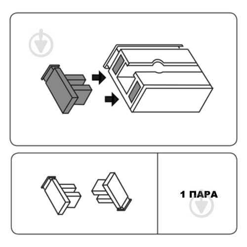 Заглушка Gardinia бокова одинарний білий 2 шт. - фото 3