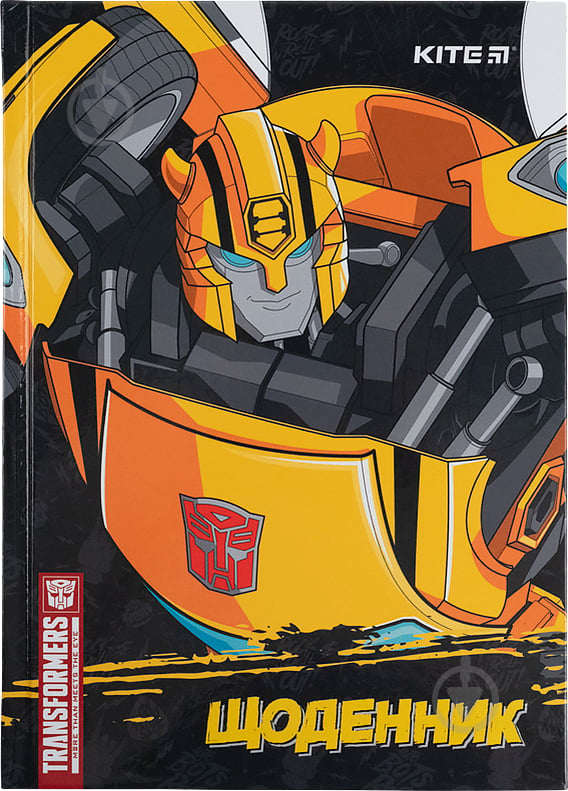 Дневник школьный Transformers твердая обложка TF21-262-1 KITE - фото 1