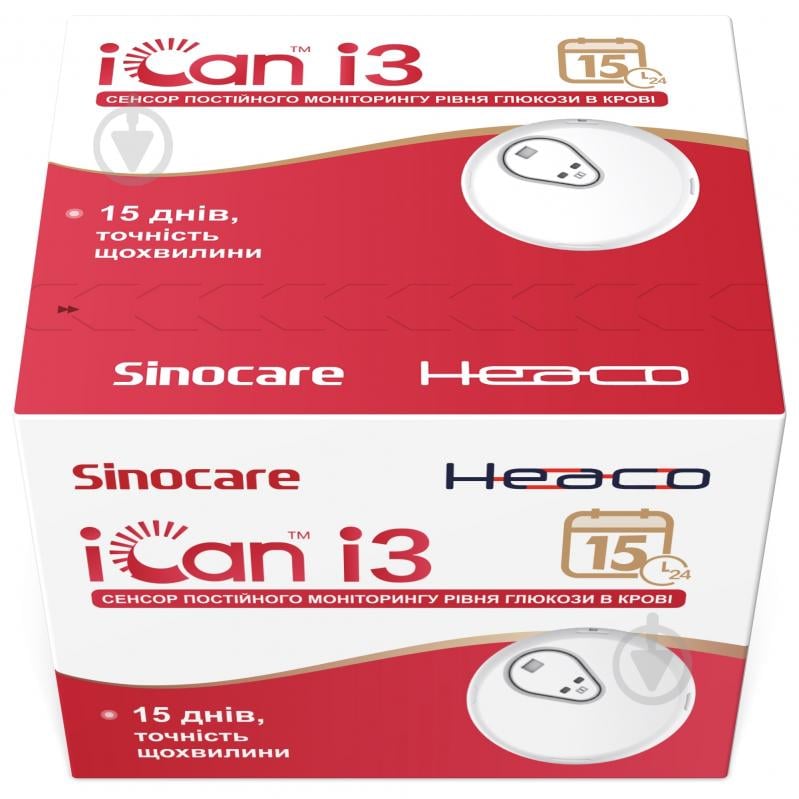 Глюкометр Heaco i3 - фото 2