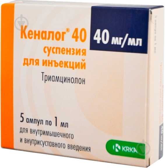 Кеналог 40 д/ін. 40 мг/мл по 1 мл №5 в амп. суспензія 40 мг - фото 1 Кеналог 40 д/ін. 40 мг/мл по 1 мл №5 в амп. суспензія 40 мг - фото 1