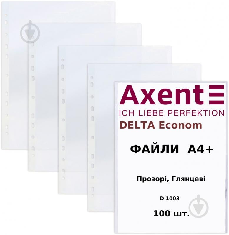 Файли Delta Економ D1003 А4+, прозорий, глянцевий, 100 шт. Axent - фото 1