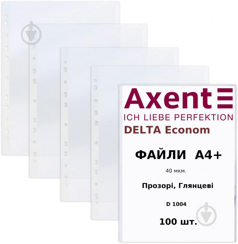 Файлы Delta D1004 А4+, прозрачный, глянцевый, 100 шт. Axent - фото 1