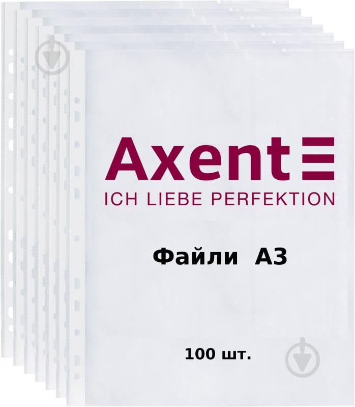 Файлы 2003-00-A А3 вертикальные, прозрачные, глянцевые, 40 мкм., 100 шт. Axent - фото 1