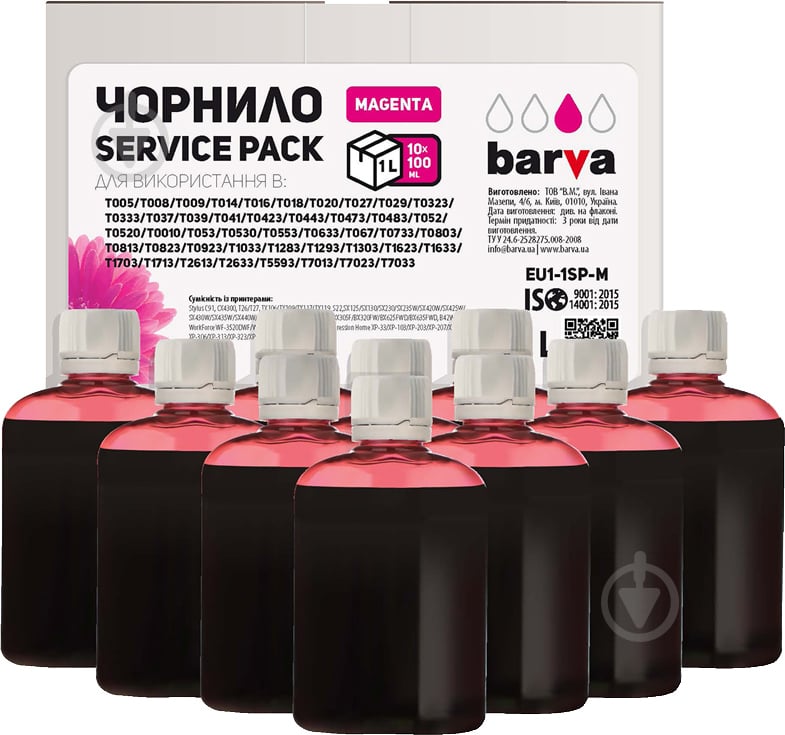 Чернила BARVА Epson универсальные №1 10x100 мл Service Pack (EU1-1SP-M) magenta - фото 1