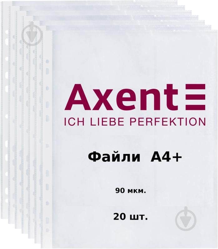 Файлы 2009-20-A А4+, прозрачные, глянцевые, 90 мкм., 20 шт. Axent - фото 1