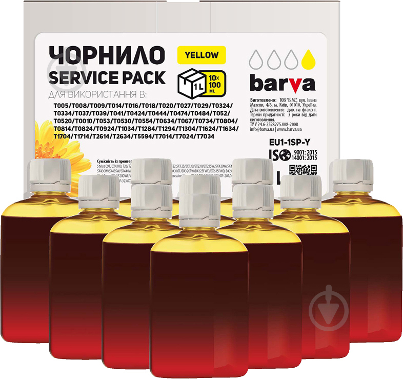 Чорнило BARVА Epson універсальні №1 10x100 мл Service Pack (EU1-1SP-Y) yellow - фото 1