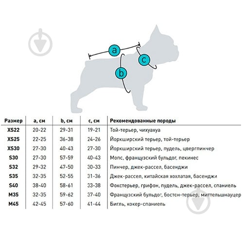 Куртка Airy Vest ONE для собак L 65 черный - фото 3