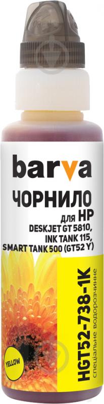 Чорнило BARVА HP GT52 Y спеціальні 100 мл OneKey (1K) (HGT52-738-1K-Y) yellow - фото 1
