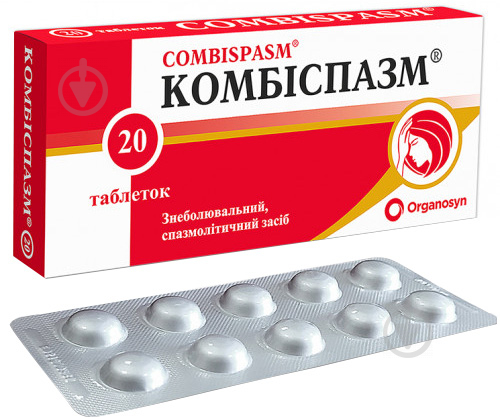 Комбіспазм №20 (10х2) таблетки 500 мг/20 мг - фото 1