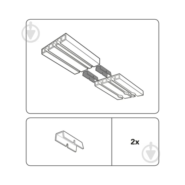 З'єднувач Gardinia для стельового карнизу білий 2 шт. - фото 2