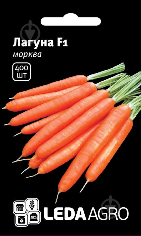 ᐉ Семена LedaAgro морковь Лагуна F1 400 шт. (4820119791493) • Купить вКиеве, Украине • Лучшая цена в Эпицентр К