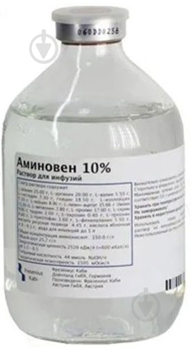 Аминовен 10% д/инф. во флак. раствор 500 мл - фото 1 Аминовен 10% д/инф. во флак. раствор 500 мл - фото 1