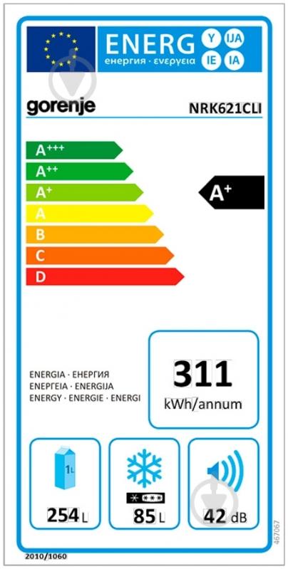 Холодильник Gorenje NRK 621 CLI - фото 3