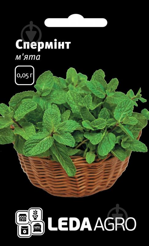 Насіння LedaAgro м'ята лікарська Спермінт 0,05 г (4820119792575) - фото 1