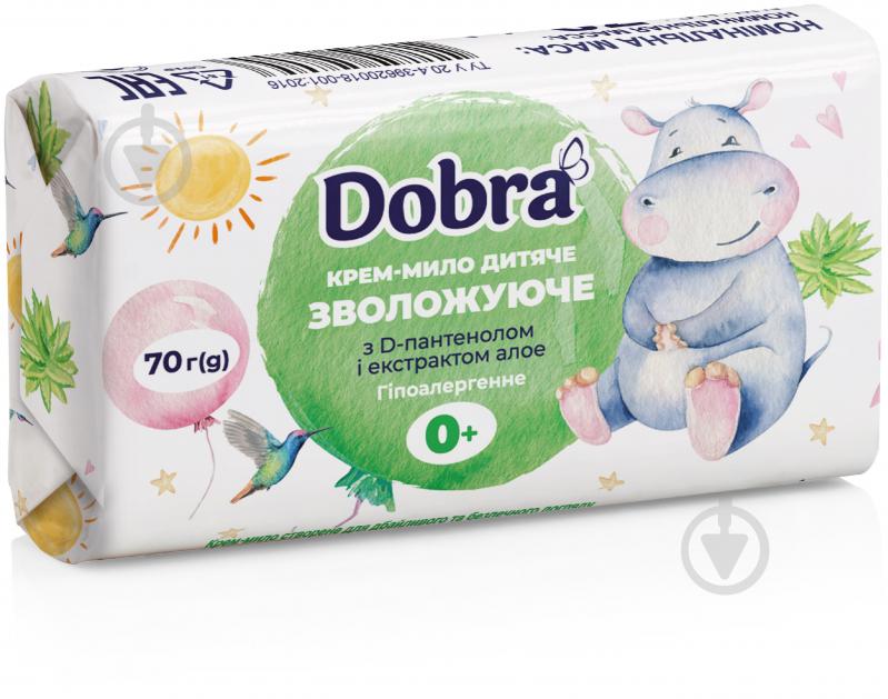 Мыло детское Dobra Увлажняющее с D-пантенолом и экстрактом алоэ 70 г - фото 1