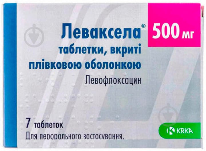 Леваксела в/плів. обол. №7 таблетки 500 мг - фото 1