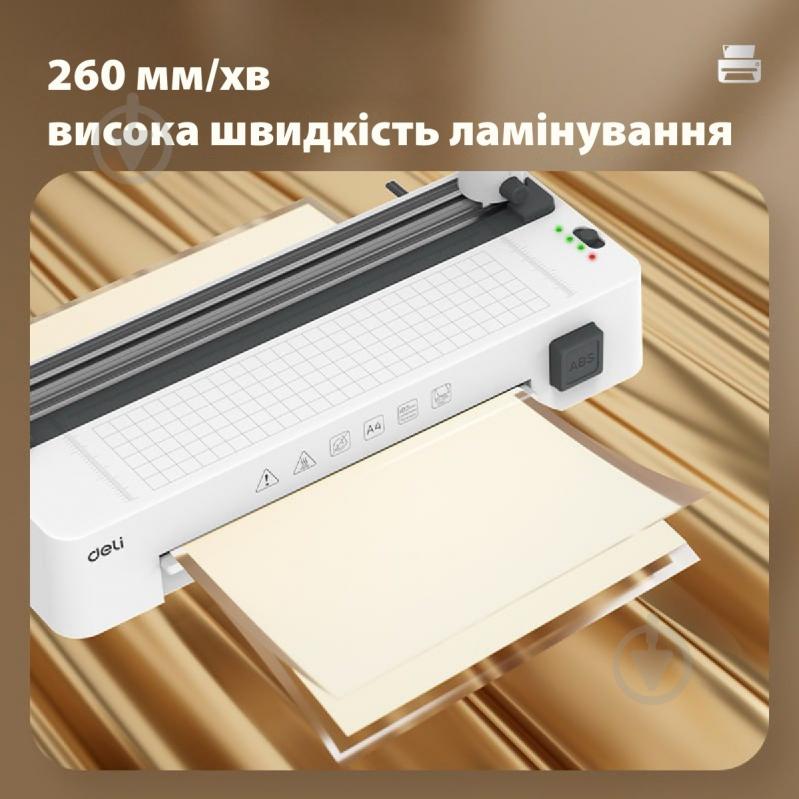 Ламінатор T109 А4 125 мкм (4 в 1) Deli - фото 5