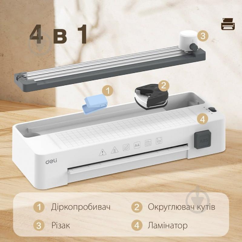 Ламінатор T109 А4 125 мкм (4 в 1) Deli - фото 4
