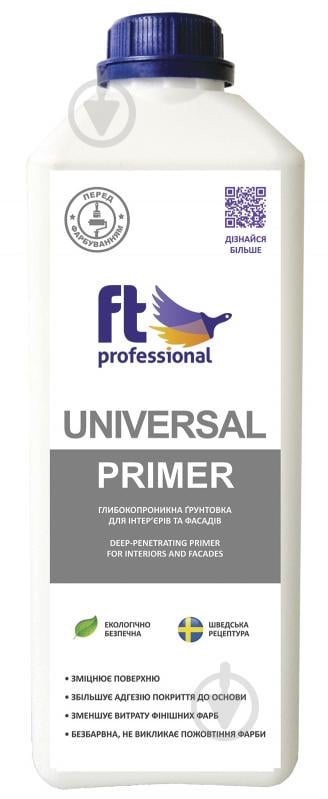 Грунтовка глубокопроникающая FT Professional UNIVERSAL PRIMER 2 л - фото 1