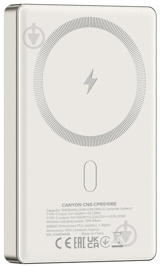Повербанк Canyon OnPower 510 slim Magsafe PD20W 10000 mAh beige (CNS-CPB510BE) - фото 4