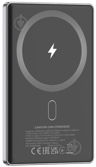Повербанк Canyon OnPower 505 slim Magsafe PD20W 5000 mAh dark grey (CNS-CPB505DG) - фото 3
