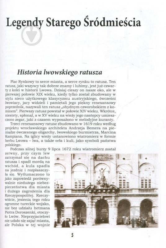 Книга Ілько Лемко «Легенди старого Львова (польська мова)» 978-617-629-156-5 - фото 4