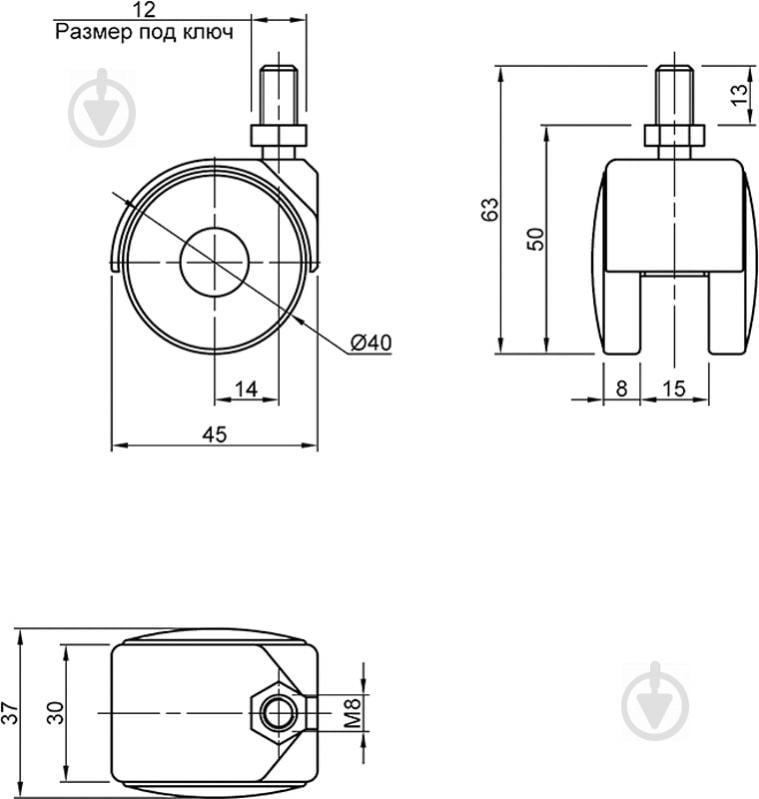 Ролик мебельный со штифтом d40 мм с резьбой 35780 HTS - фото 2