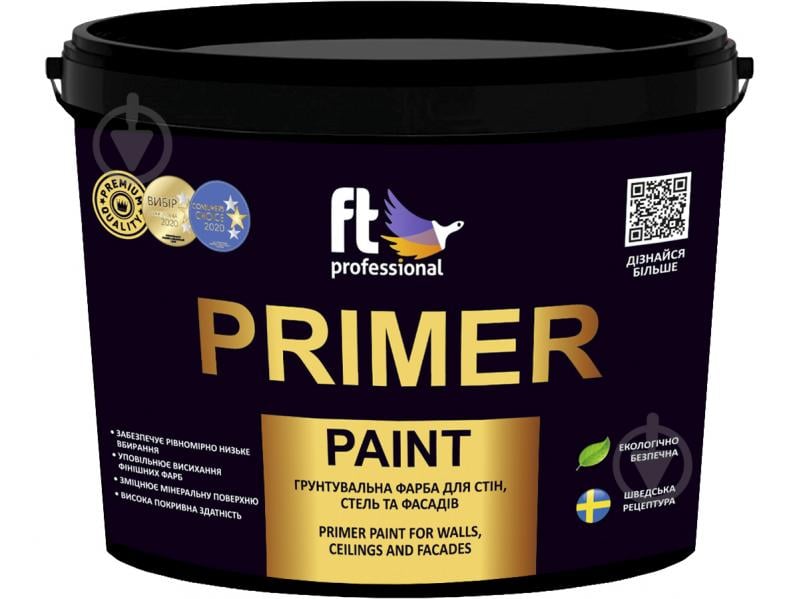 Ґрунтувальна фарба водоемульсійна FT Professional PRIMER PAINT глибокий мат біла 3 л - фото 1