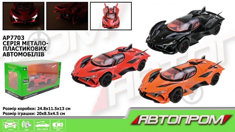 Машинка Shantou 1:24 Lamborghini AP7703 - фото 18