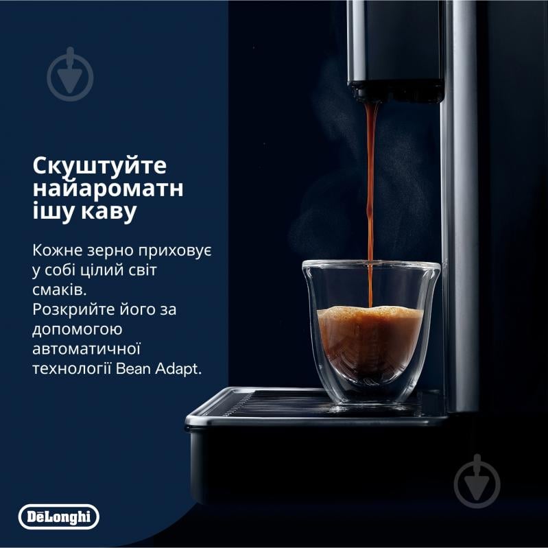 Кофемашина Delonghi ECAM630.75.TSM PrimaDonna Aromatic - фото 4