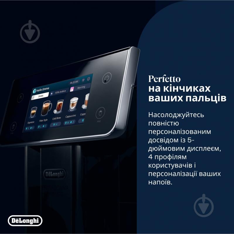 Кофемашина Delonghi ECAM630.75.TSM PrimaDonna Aromatic - фото 5