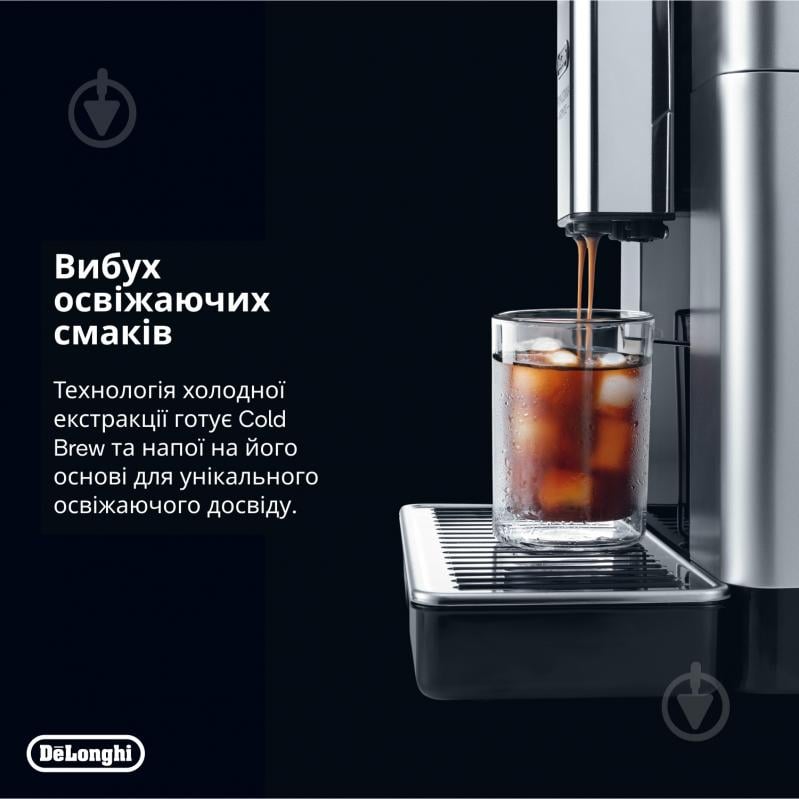 Кофемашина Delonghi ECAM630.75.TSM PrimaDonna Aromatic - фото 7