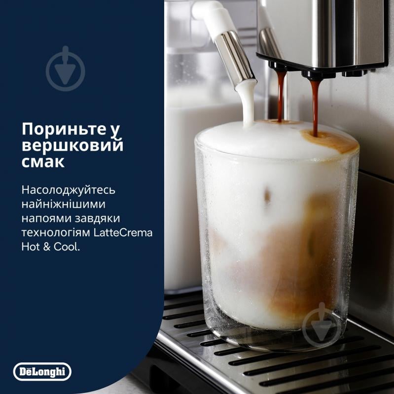 Кофемашина Delonghi ECAM630.75.TSM PrimaDonna Aromatic - фото 6