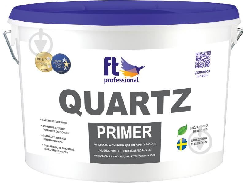 Грунтовка адгезионная FT Professional QUARTZ PRIMER кварцевая адгезионная 10 л - фото 1