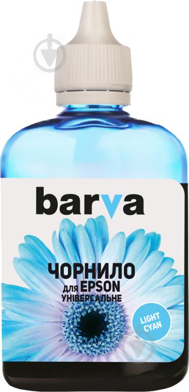 Чернила BARVА Epson универсальные №1 90 г (EU1-747) light cyan - фото 1