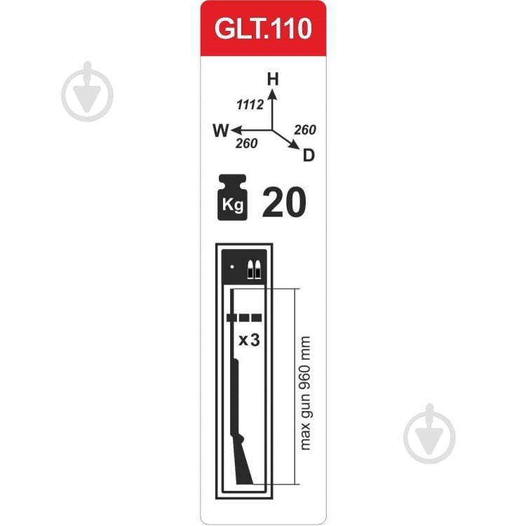 Сейф для зброї HUNTER GLT.110.K - фото 5