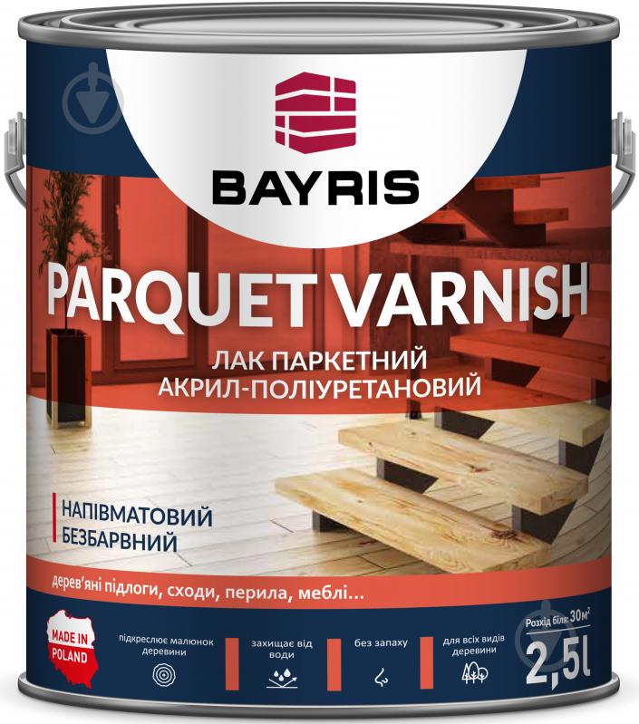 Лак паркетний Parquet Varnish Bayris напівмат безбарвний 2,5 л - фото 1