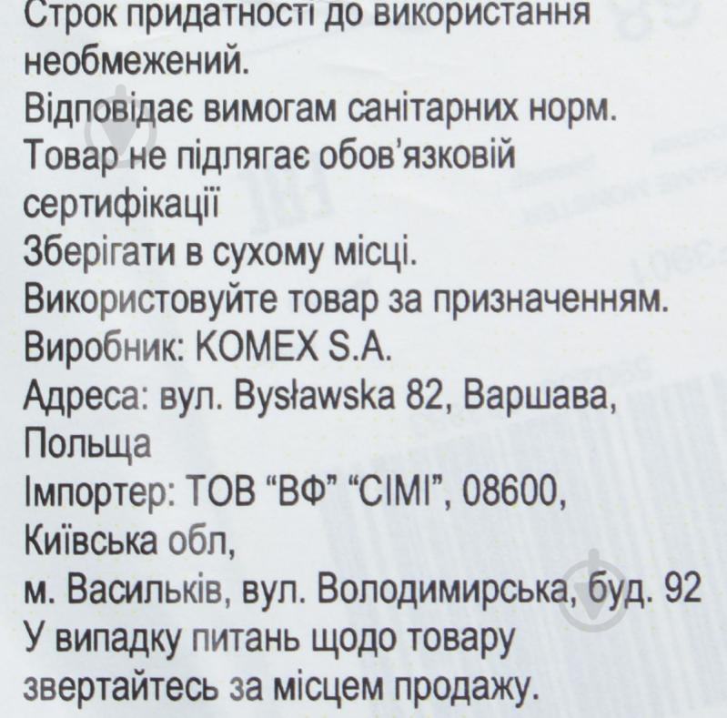 Свитшот для мальчика 5.10.15. 5F3901 р.74 красный - фото 8 Свитшот для мальчика 5.10.15. 5F3901 р.74 красный - фото 8